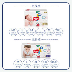 HUGGIES 好奇 铂金装系列 拉拉裤 XL48片*2包 皮卡丘授权款