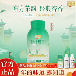 lolo 露露 承德露露 轻林漫步杏仁奶茶径山抹茶味240ml*15罐 植物蛋白饮料