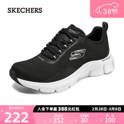 skechers斯凯奇sport系列方糖女子跑鞋149886bkw黑色白色385