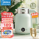 Midea 美的 电水壶 1.7L 磨砂质感 长效保温 316L不锈钢无缝内胆 家用电热水壶烧水壶恒温冲奶水壶 SH53-Q