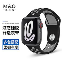 M&Q 米兰茜 适用于苹果手表表带apple iwatch液态硅胶表带男女款iwatch/8/7/6