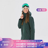 迪卡侬（DECATHLON）滑雪服FR500成人雪裤防水野雪户外保暖夹克OVW3 女士深绿雪服 XXL