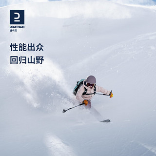 迪卡侬（DECATHLON）滑雪服FR500成人雪裤防水野雪户外保暖夹克OVW3 男款藏青雪裤 L