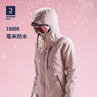 迪卡侬（DECATHLON）滑雪服FR500成人雪裤防水野雪户外保暖夹克OVW3 男士灰色雪服 S