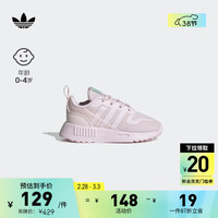 adidas阿迪达斯轻运动MULTIX EL女婴童经典网面运动鞋GW2999 粉色 26.5(155mm)