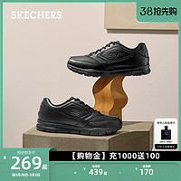 Skechers斯凯奇男鞋休闲皮鞋通勤鞋黑色商务鞋加宽鞋头防滑工作鞋