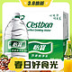  3.8焕新：C'estbon 怡宝 饮用纯净水 4.5L*4桶装 整箱　