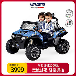 PegPerego 帕利高 意大利Peg Perego进口儿童电动汽车 四轮玩具车可坐人 越野童车