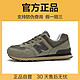  new balance 新百伦男鞋官方运动鞋男冬季新款跑步鞋休闲n字鞋女透气情侣鞋子 真皮574卡其棕 42　