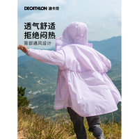 迪卡侬（DECATHLON）专业防晒衣upf50外套衣服女防晒专业夏季【24年】 樱花粉 L