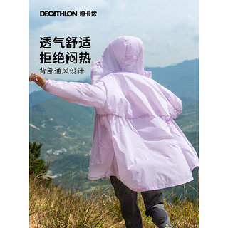 迪卡侬（DECATHLON）专业防晒衣upf50外套衣服女防晒专业夏季【24年】 樱花粉 M