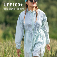 迪卡侬（DECATHLON）专业防晒衣upf50外套衣服女防晒专业夏季【24年】 春水绿 XS