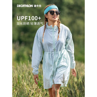 迪卡侬（DECATHLON）专业防晒衣upf50外套衣服女防晒专业夏季【24年】 春水绿 L