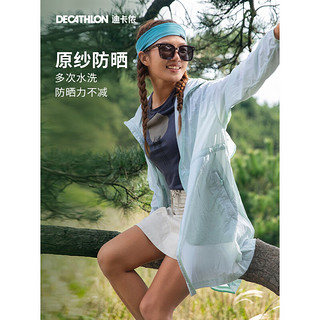 迪卡侬（DECATHLON）专业防晒衣upf50外套衣服女防晒专业夏季【24年】 春水绿 L