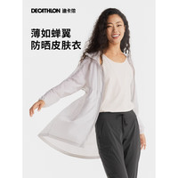 迪卡侬（DECATHLON）专业防晒衣upf50外套衣服女防晒专业夏季【24年】 岩灰色 L