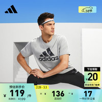 adidas简约舒适休闲上衣圆领短袖T恤男装阿迪达斯轻运动 中麻灰/灰 2XL A/2XL