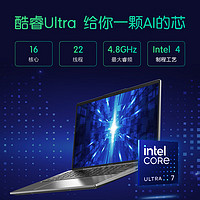 acer 宏碁 非凡Go AI 14英寸 轻薄本 （酷睿Ultra7-155H、32GB、1TB)