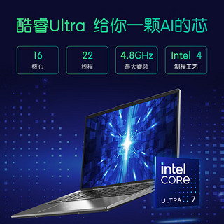 acer 宏碁 非凡Go AI 14英寸 轻薄本 （酷睿Ultra7-155H、32GB、1TB)