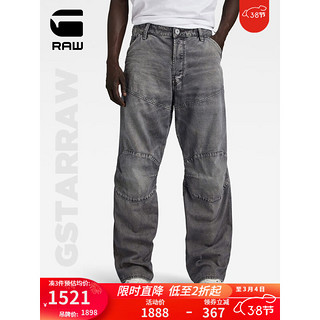 G-STAR RAW2024四季款5620 3D宽松男士舒适美式时尚潮流机车牛仔裤D23697 褪色灰 3030