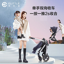 elittle 逸乐途 emu婴儿推车双向轻便高景观可坐可躺一键折叠宝宝车