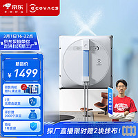 ECOVACS 科沃斯 W1S 擦窗机器人