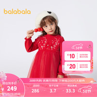 巴拉巴拉儿童连衣裙女童裙子2024新年网纱公主裙龙年春晚 中国红60611 120cm
