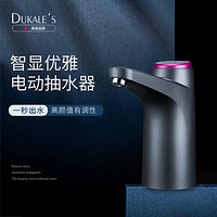 DUKALE'S 电动抽水器家用桶装水饮水机抽水泵自动吸水器压水器自动上水器