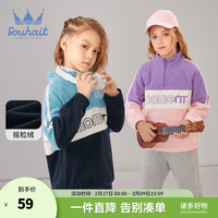 水孩儿(SOUHAIT)童装套头卫衣男童女童立领拉链拼接款中大童秋季新款时尚舒适加绒