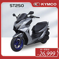 GOOSUN 光阳蛋业 光阳KYMCO光阳摩托车 赛艇ST250 ABS 踏板摩托车全款26999 全款（颜色备注）