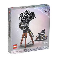 LEGO 乐高 Disney迪士尼系列 43230 华特·迪士尼摄影机致敬版