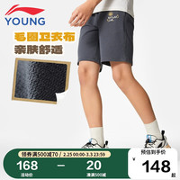 李宁 LI-NING童装儿童运动短裤子男大童高柔高弹简单休闲短卫裤YKSU057-