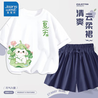                                                                                 真维斯童装儿童套装夏装2024女童洋气裤裙小女孩纯棉宽松短袖t恤潮 【裤裙套装】白藏青（荷叶帽兔） 120