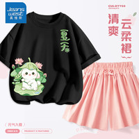 真维斯童装儿童套装夏装2024女童洋气裤裙小女孩纯棉宽松短袖t恤潮 【裤裙套装】黑粉(荷叶帽兔) 140