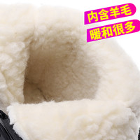 PAIR BOY 东北男士雪地靴保暖加绒冬季羊毛靴户外高帮防水防滑加厚大码棉鞋
