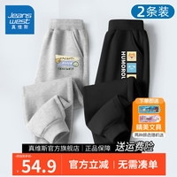 真维斯男童裤子春秋2024儿童加绒卫裤男大童春季童装长裤休闲运动裤 【春秋两件】灰黑/小柴K 140cm