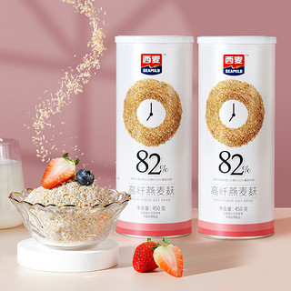 88VIP：SEAMILD 西麦 好价！西麦燕麦麸皮450g*1罐 健身代餐 营养早餐