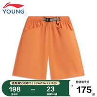 LI-NING 李宁 童装儿童运动短裤子男大童运动生活系列可调节裤腰舒适高弹短裤YKSU037-4南瓜橙170
