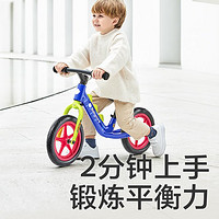 babycare 小恐龙儿童平衡车男孩女孩滑步车宝宝自行车礼物