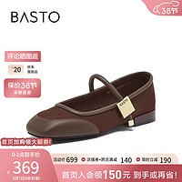 百思图（BASTO）24春季复古法式玛丽珍鞋粗跟平底女晚晚单鞋MB317AQ4【】 棕色 37