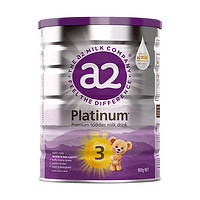 a2 艾尔 紫白金版 幼儿配方奶粉 3段 900g*6罐