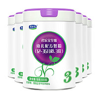 JUNLEBAO 君乐宝 至臻A2奶源 幼儿配方奶粉 3段 800g*6罐