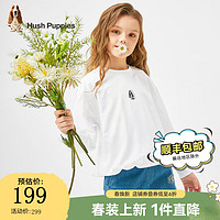 暇步士（Hush Puppies）童装儿童2024春秋圆领卫衣俏皮花边下摆宽松舒适百搭 本白 150cm