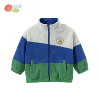 贝贝怡儿童摇粒绒外套拼色休闲男童上衣春秋冬保暖百搭宝宝夹克 电光蓝 110cm(身高100-110CM)