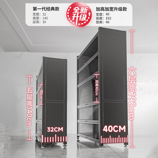 四季沐歌厨房置物架落地置物柜收纳柜用具置物架餐边橱柜碗柜储物柜大全 【中层加高】6层120长42宽