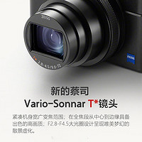 SONY 索尼 DSC-RX100M7黑卡7长焦数码相机视频高画质旗舰