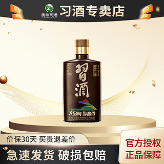 XIJIU 习酒 小习酒100ml 53度贵州习酒酱香型白酒小瓶小酒版旗舰 1瓶