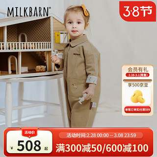 Milkbarn2024婴儿长袖长裤连体服宝宝纯棉哈衣爬服婴幼儿衣服 沙茶色 90cm(18-24m)