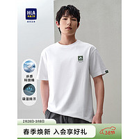 海澜之家（HLA）短袖T恤男24冰感科技棉吸湿排汗短袖男夏季HNTBJ2W018A 米白18 190/108A(4XL) 99-106kg