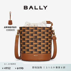 BALLY 巴利 24年棕色PENNANT水桶包6306509 棕色 均码