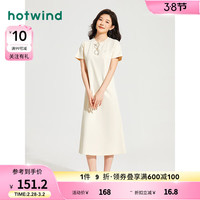 热风 hotwind2024年春季新款女士基础T恤裙 08杏色 S